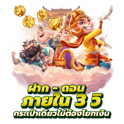 meetang7 รวมทุกเกมฮิตพร้อมระบบฝากถอนรวดเร็วทันใจ